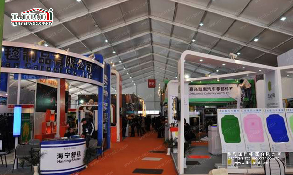 Exhibition Center tent