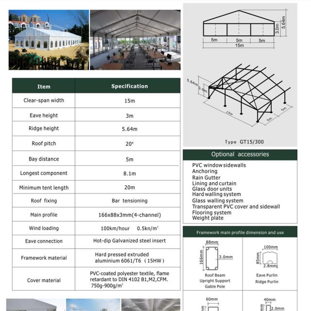 15m Span Small Tent Gala Marquee