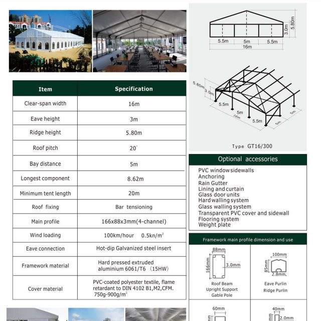 16m Span Small Tent Gala Marquee