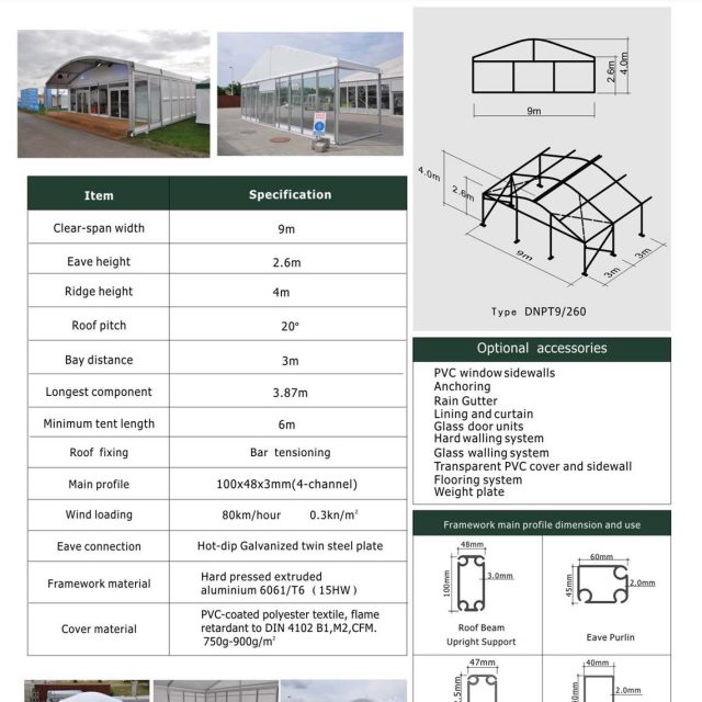 Мини-палатка купольного типа с пролетом 9 м