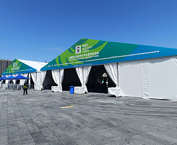 FISU World University Games