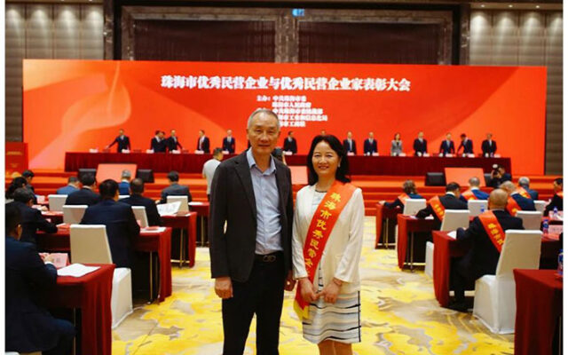 Excellent Private Entrepreneur of Zhuhai City (2)