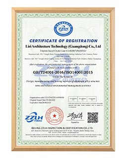 СЕРТИФИКАТ ISO 14001:2015