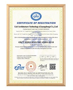 СЕРТИФИКАТ ISO 45001:2018